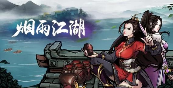 烟雨江湖无暇棍详细攻略