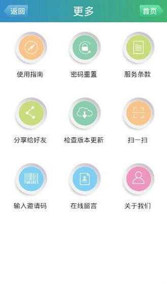 天翼客服24小时人工服务热线