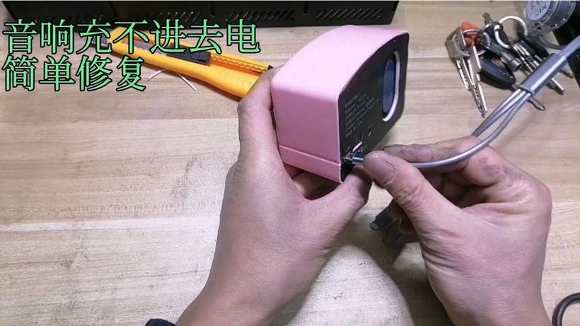 声卡放时间长了充不上电了怎么办