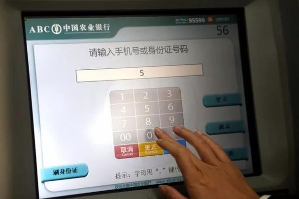 农业银行二类卡取五万可以吗