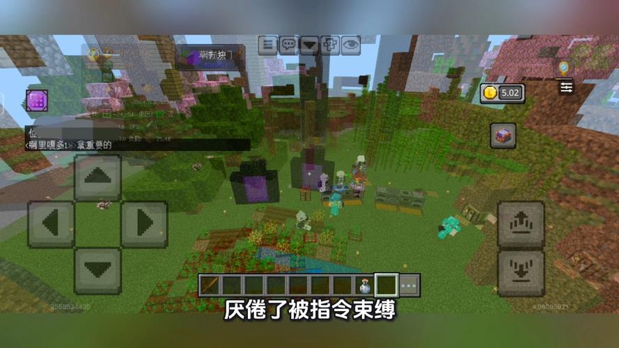 网易我的世界无规则服务器
