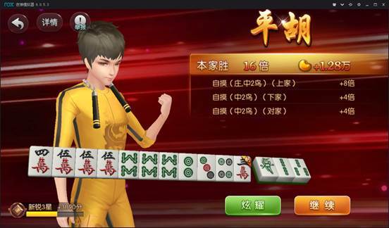 欢乐麻将有长沙麻将吗