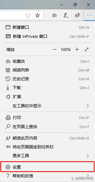 如何删除浏览历史记录