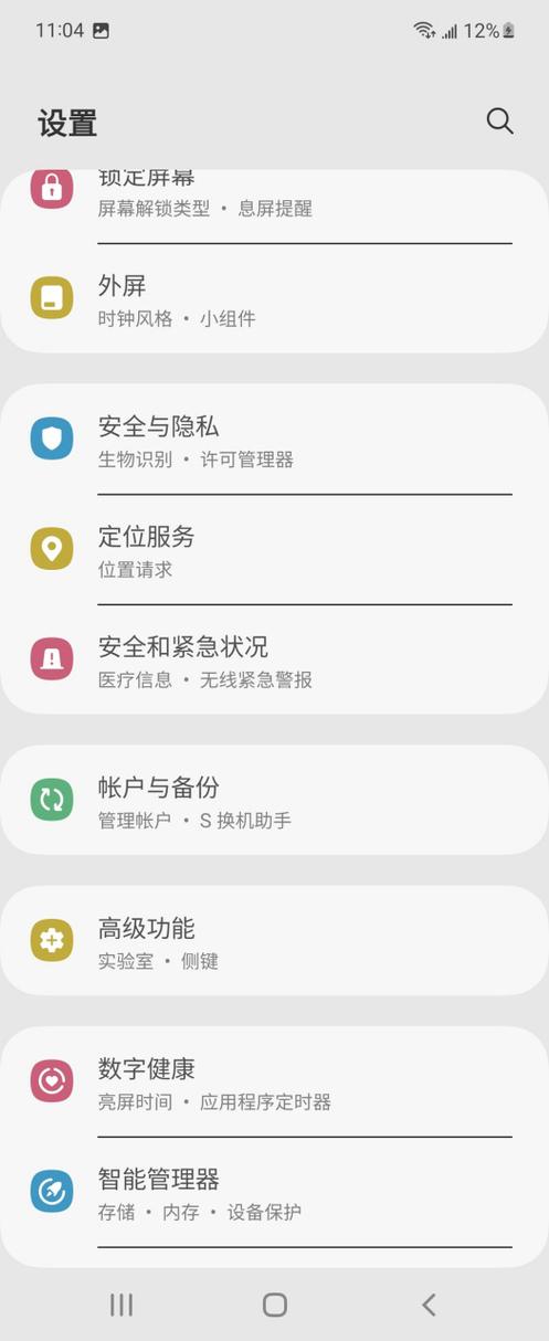 三星手机丢了还能找回来吗
