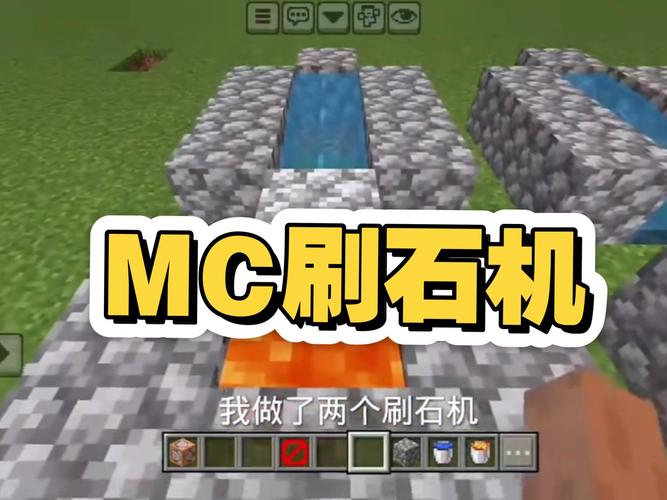 我的世界刷物品