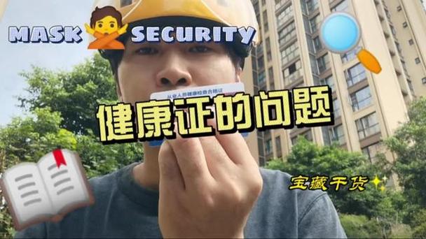 蜂鸟众包健康证上传审核要多久
