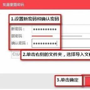 监控密码忘记了怎么找回