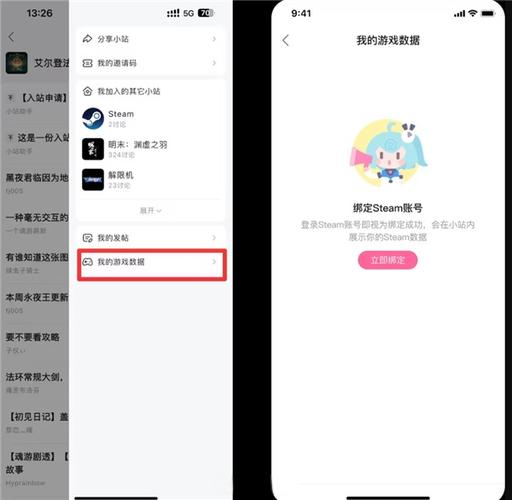 b站账号如何解绑邮箱