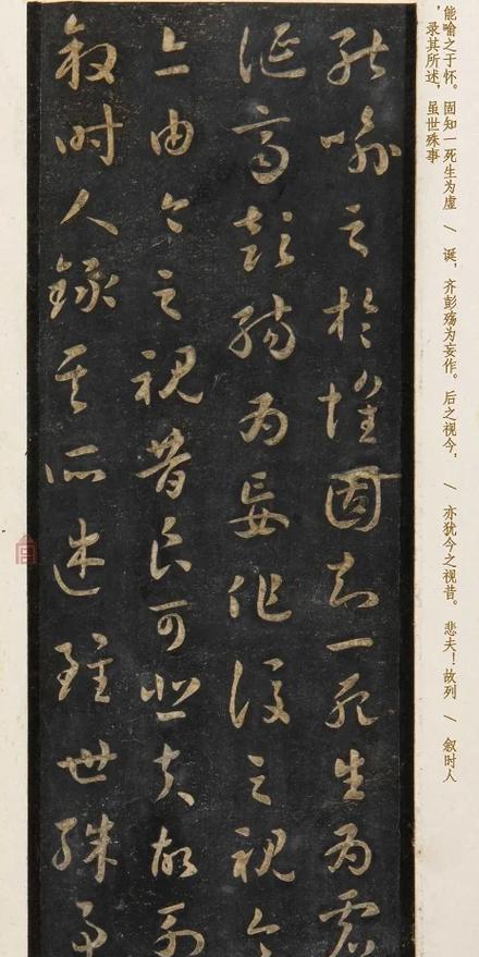 字体显示都变成英语的了