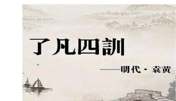必有余秧是什么意思