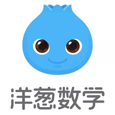 洋葱数学怎么样
