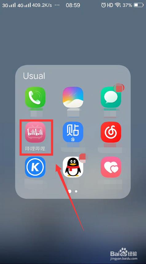qq收藏怎么不让别人看到