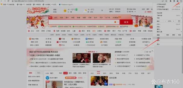 如何恢复手机浏览器历史记录