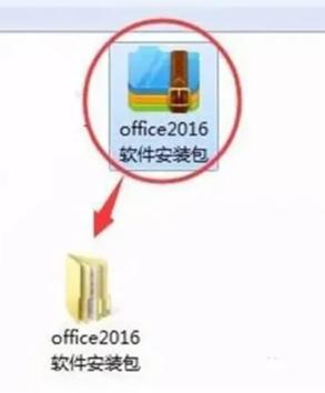 找回删除的安装包