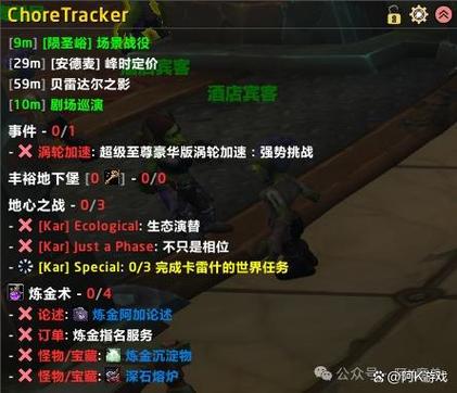 怀旧服任务插件关了怎么开