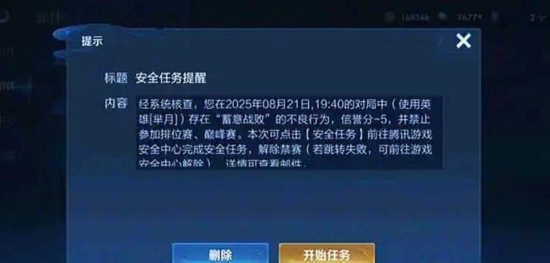 王者长时间不登陆账号会被注销么