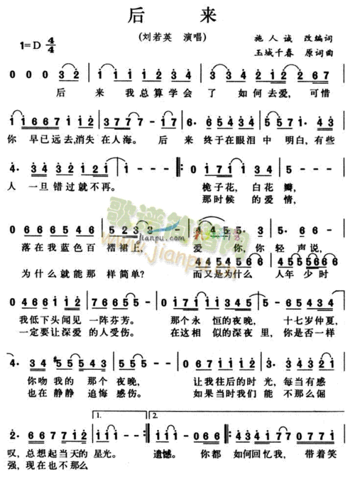 歌曲大全100首流行歌曲