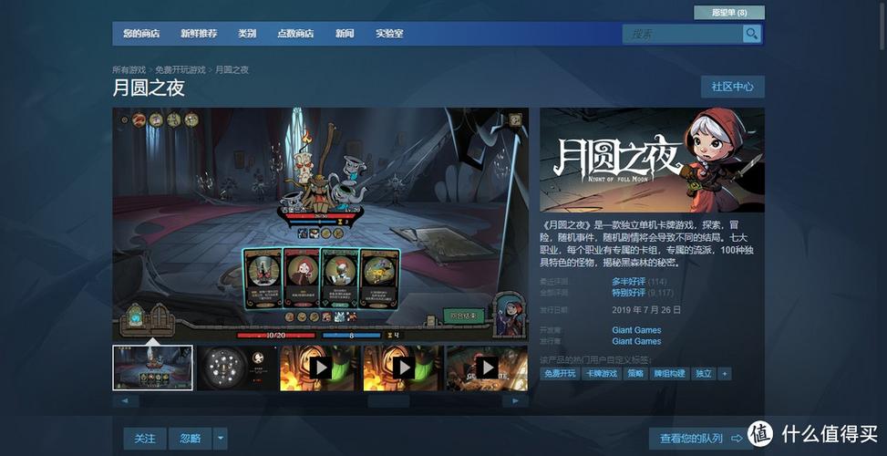 steam热门游戏推荐