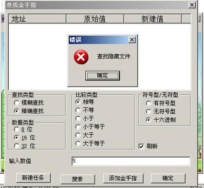 ps1模拟器金手指版下载