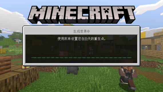 mc1.12.1下载