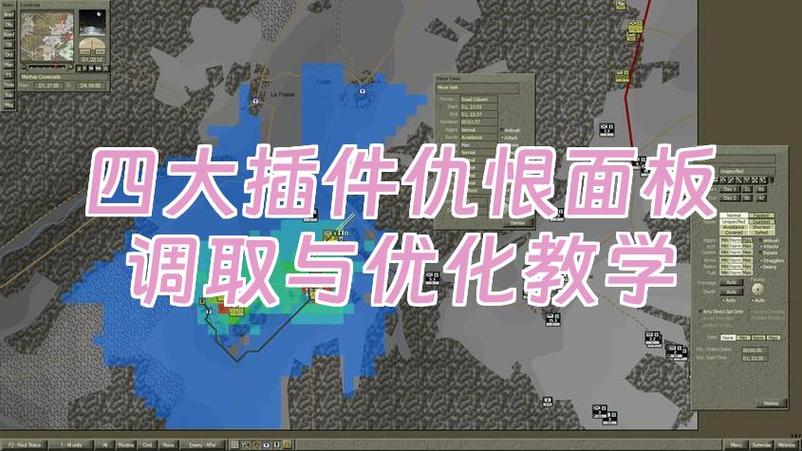 ndui仇恨插件不见了