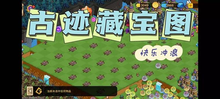 遗失之地官网