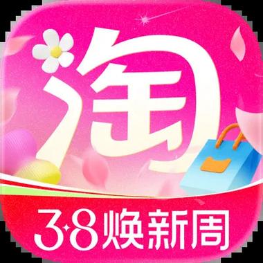 淘宝店铺APP