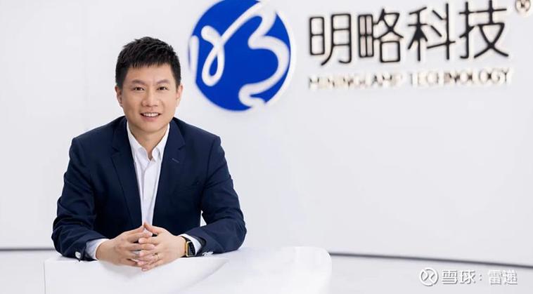 快手实际控制人是谁