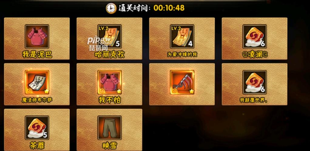 火影忍者忍者新时代cdkey兑换码