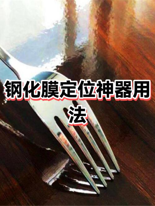 钢化膜要把原装膜撕了吗