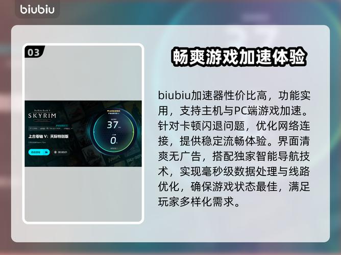 上古卷轴5玩一段时间后闪退