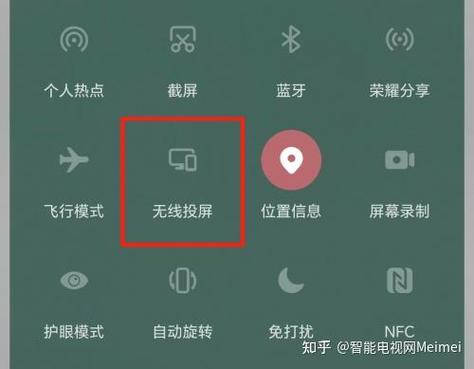 海信电视投屏设置步骤