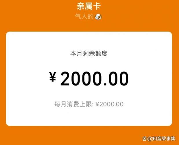 支付宝如何关闭亲密付