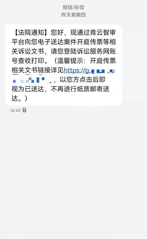 苹果拉黑短信会显示已送达吗