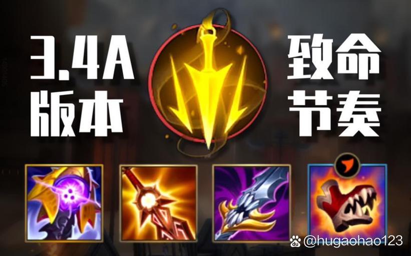 lol全能吸血装备
