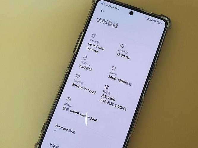 红米k40稳定版怎么刷开发版