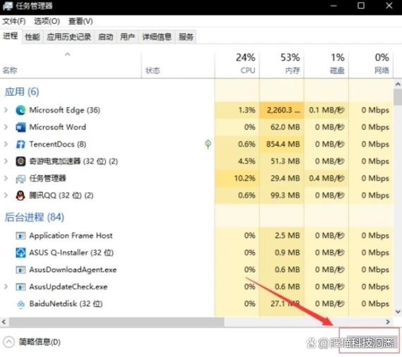软件商店更新不了怎么回事
