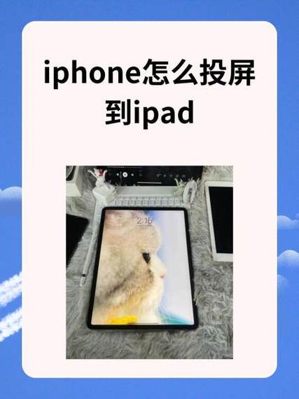 苹果手机投屏到电脑win7