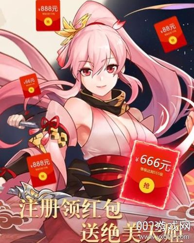 天姬录红包版激活码
