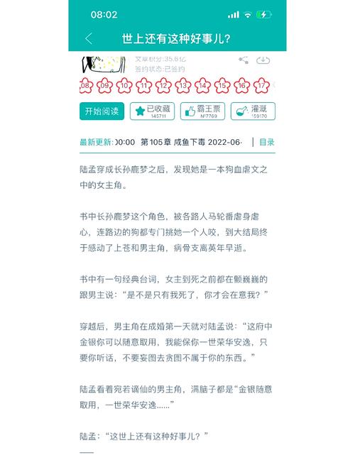 肥白大妈小说全文阅读最新章节更新