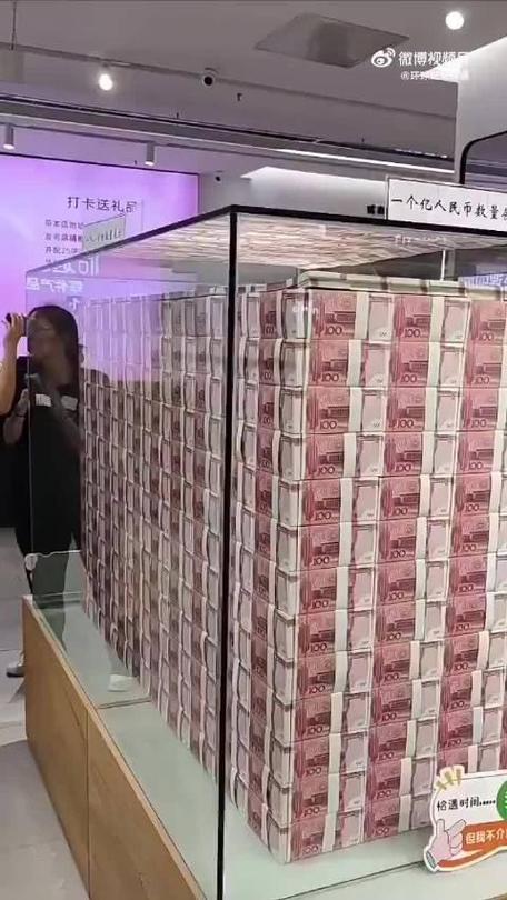 一亿亿是多少兆人民币
