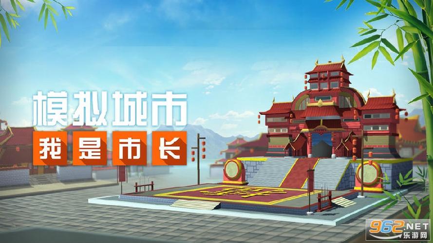 模拟城市21亿绿钞存档