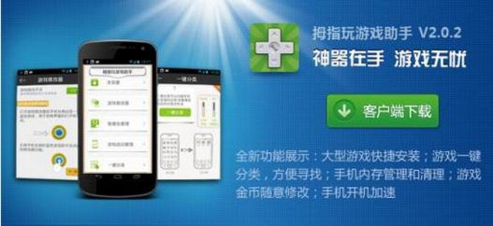 拇指汉化组官网入口