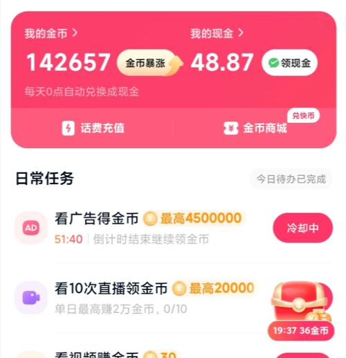 快手极速版3元提现没了
