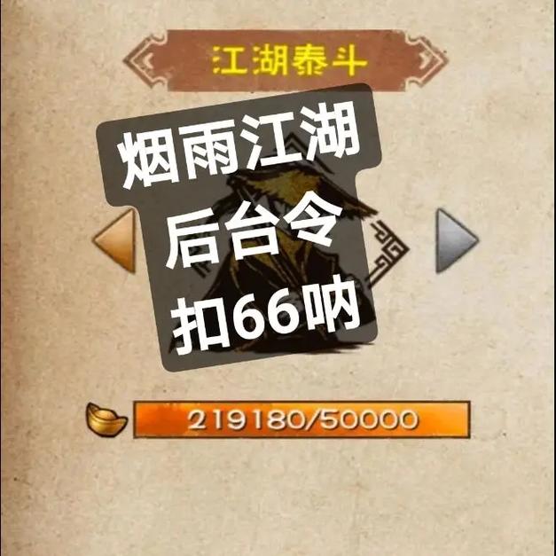 烟雨江湖如何登录以前账号