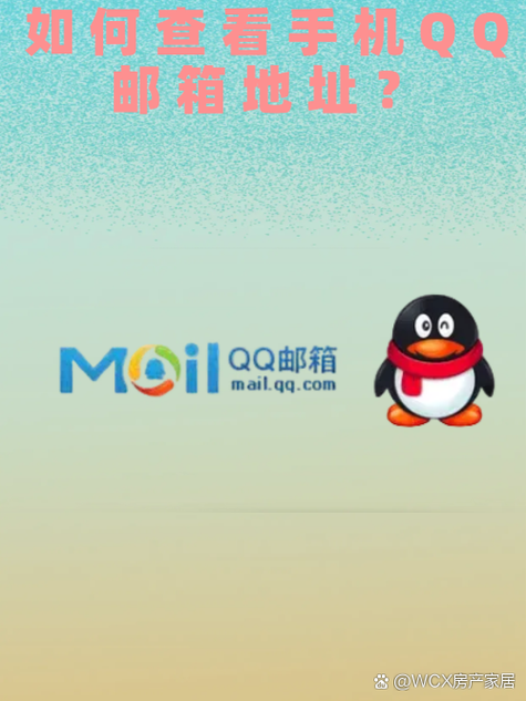 如何查看qq登录地点