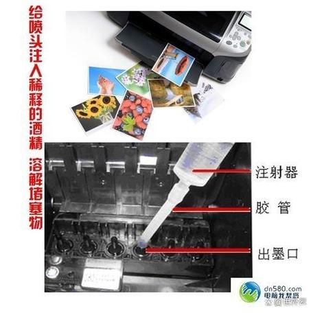 喷墨打印机多久不用会堵喷头