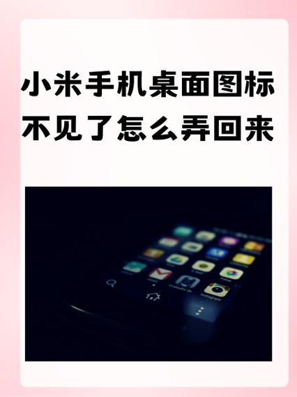 如何让小米手机不卡顿