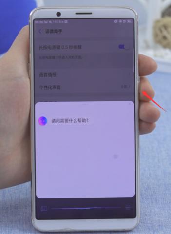 oppo语音助手下载