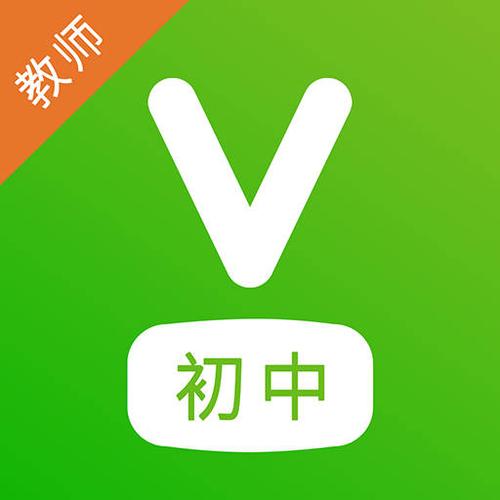 维词英语官网答案